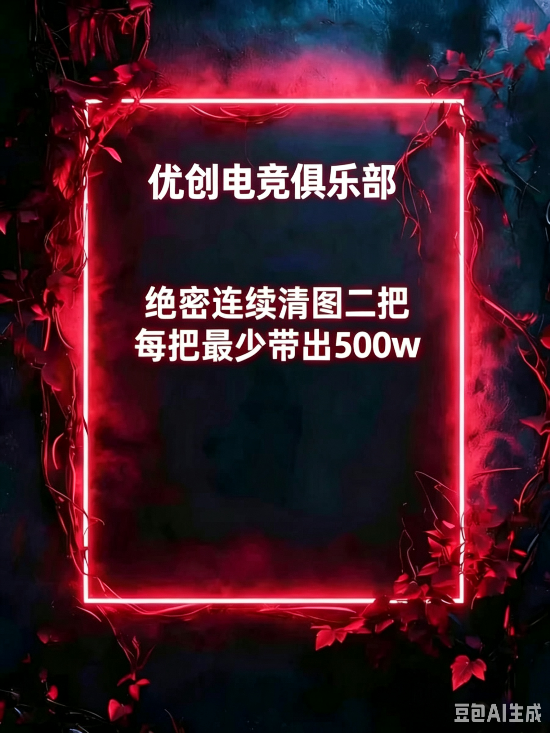 纯绿光速代肝3000w哈弗币